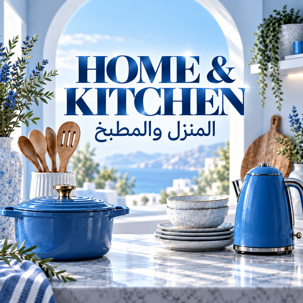 HOME & KITCHEN